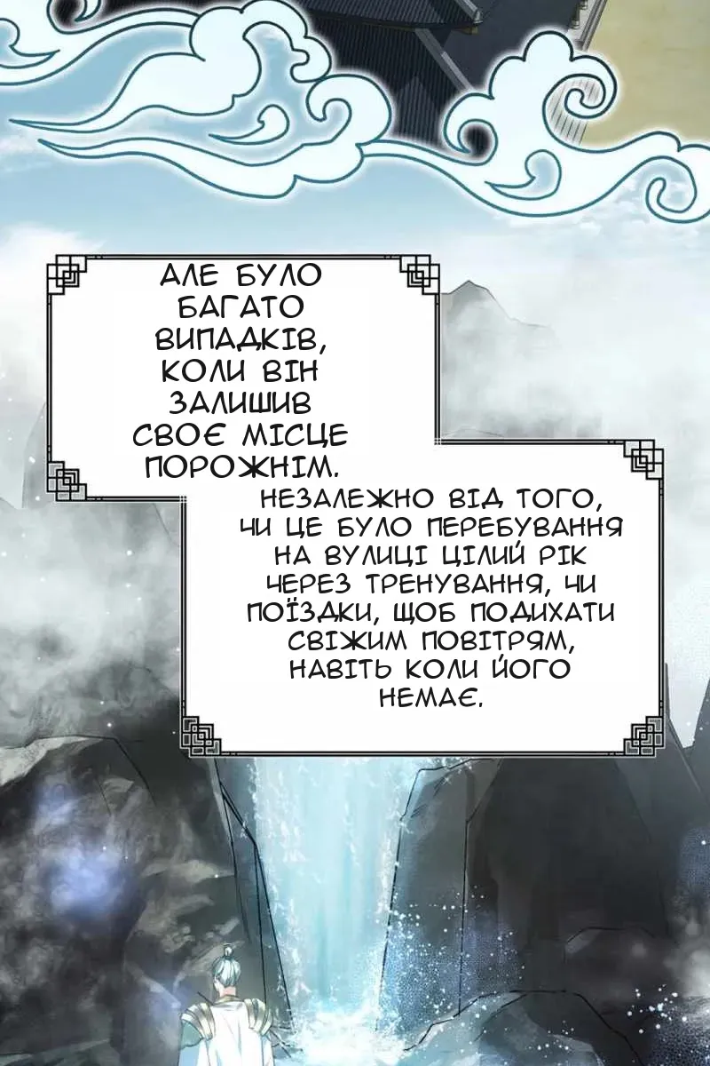 Сторінка 51