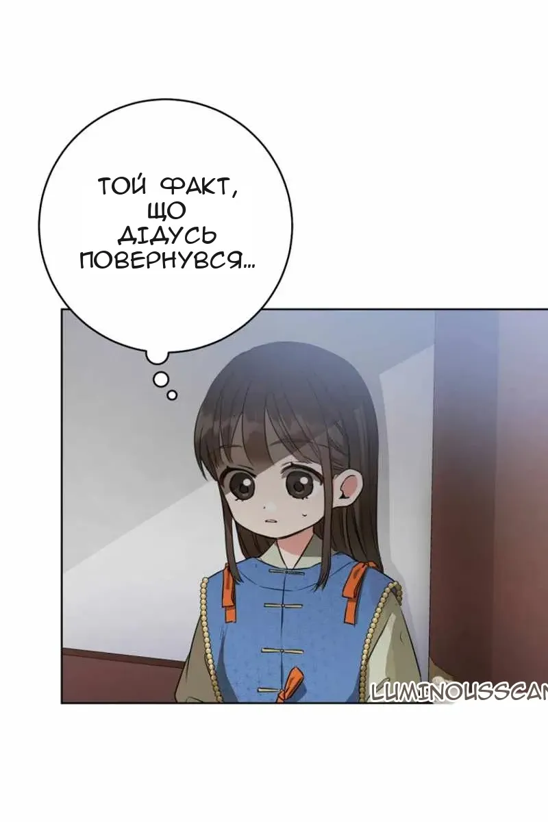 Сторінка 53