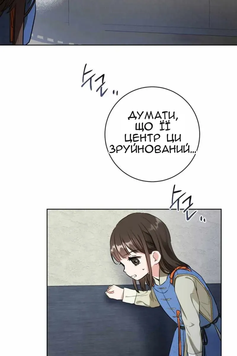 Сторінка 62