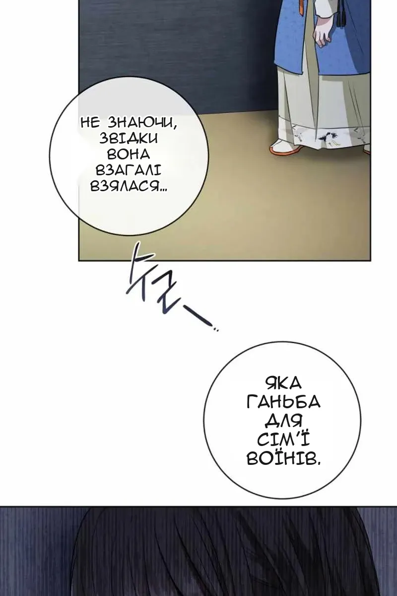 Сторінка 63