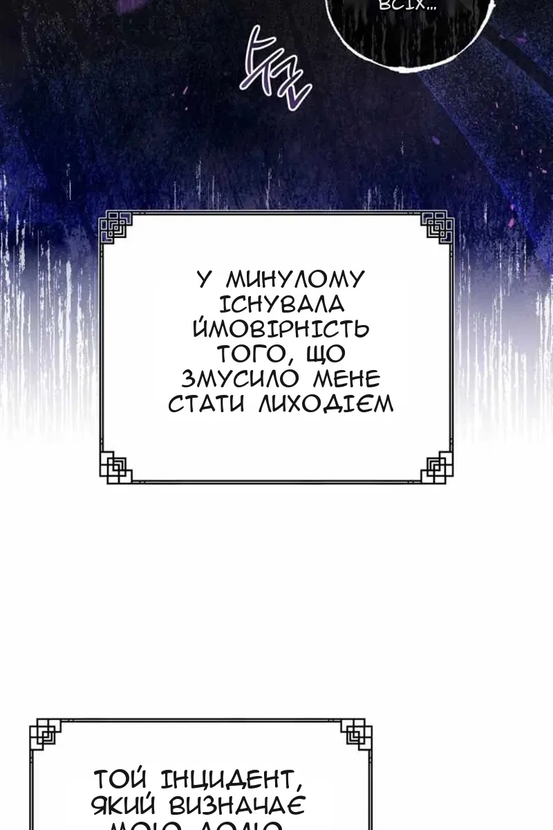 Сторінка 66