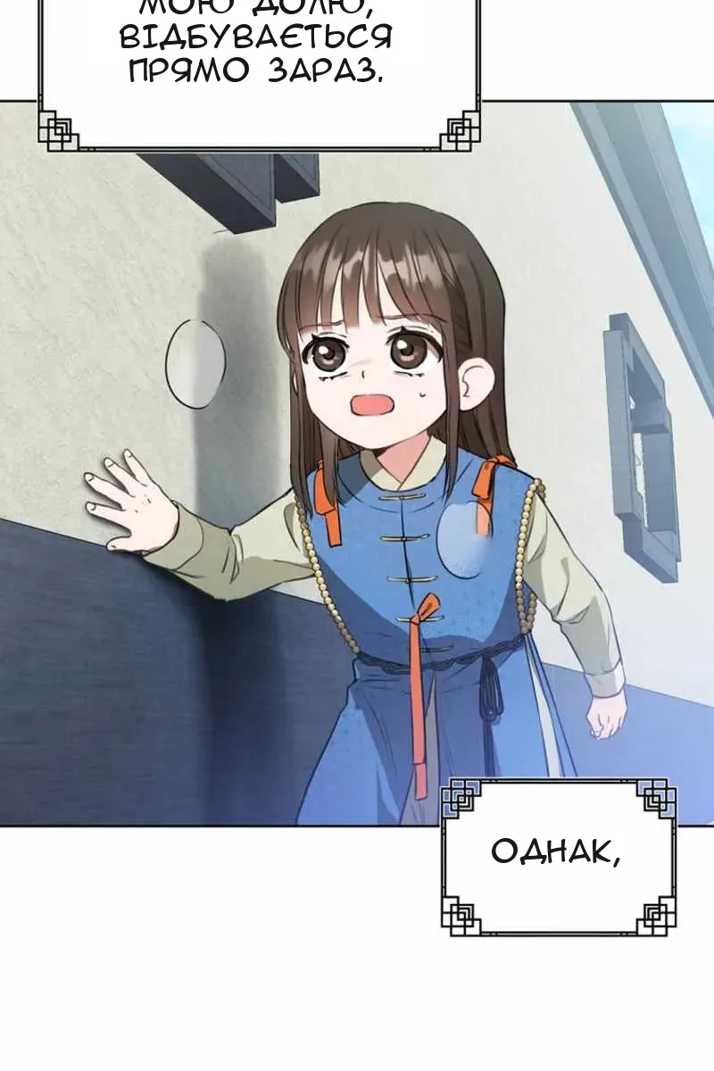 Сторінка 67