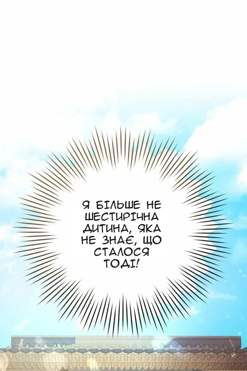 Сторінка 68