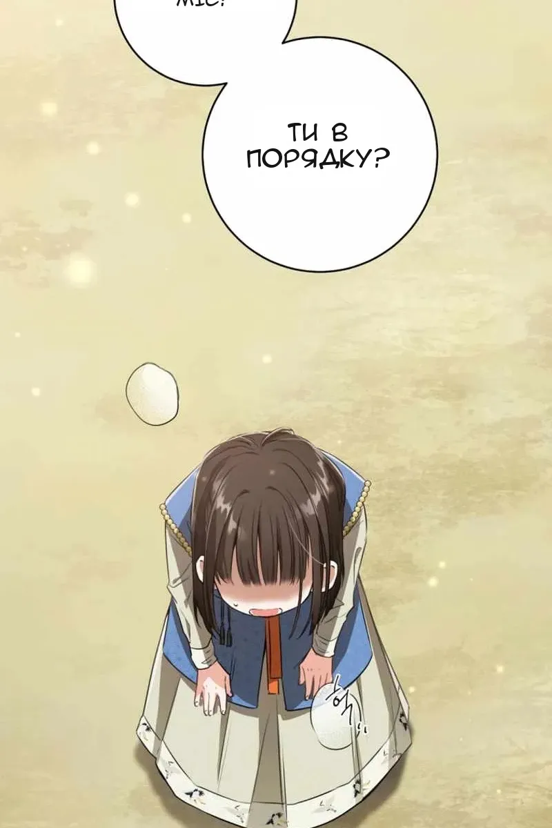 Сторінка 72