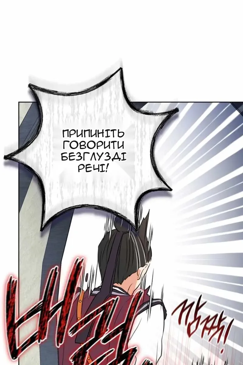 Сторінка 77