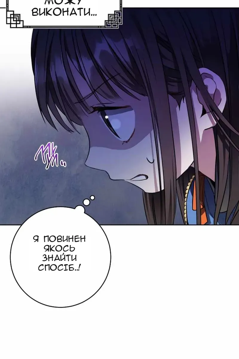 Сторінка 84