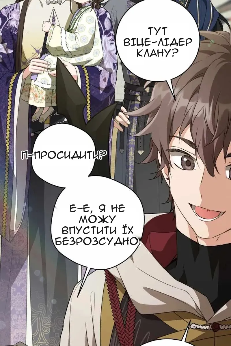 Сторінка 7