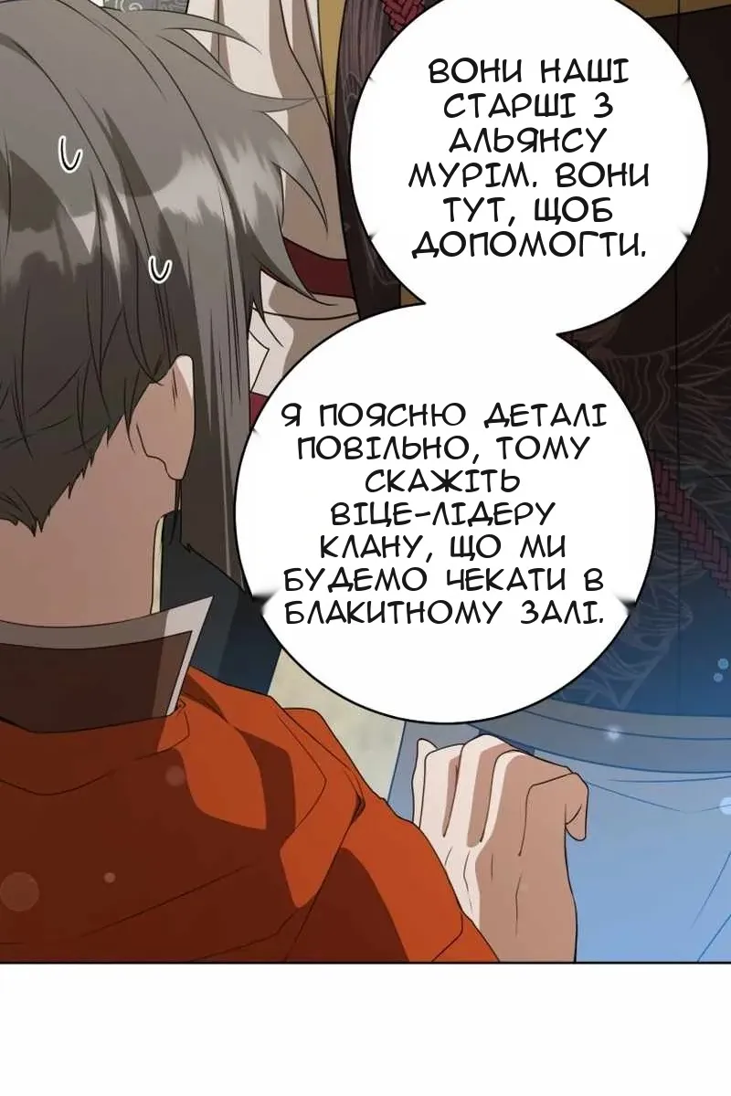 Сторінка 8