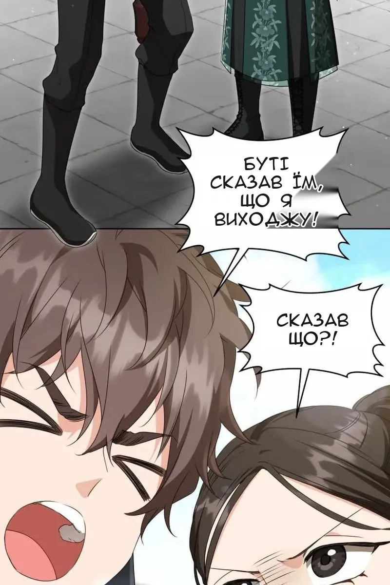 Сторінка 13