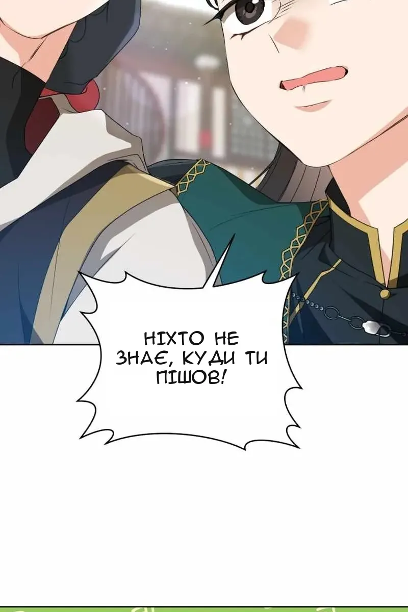 Сторінка 14