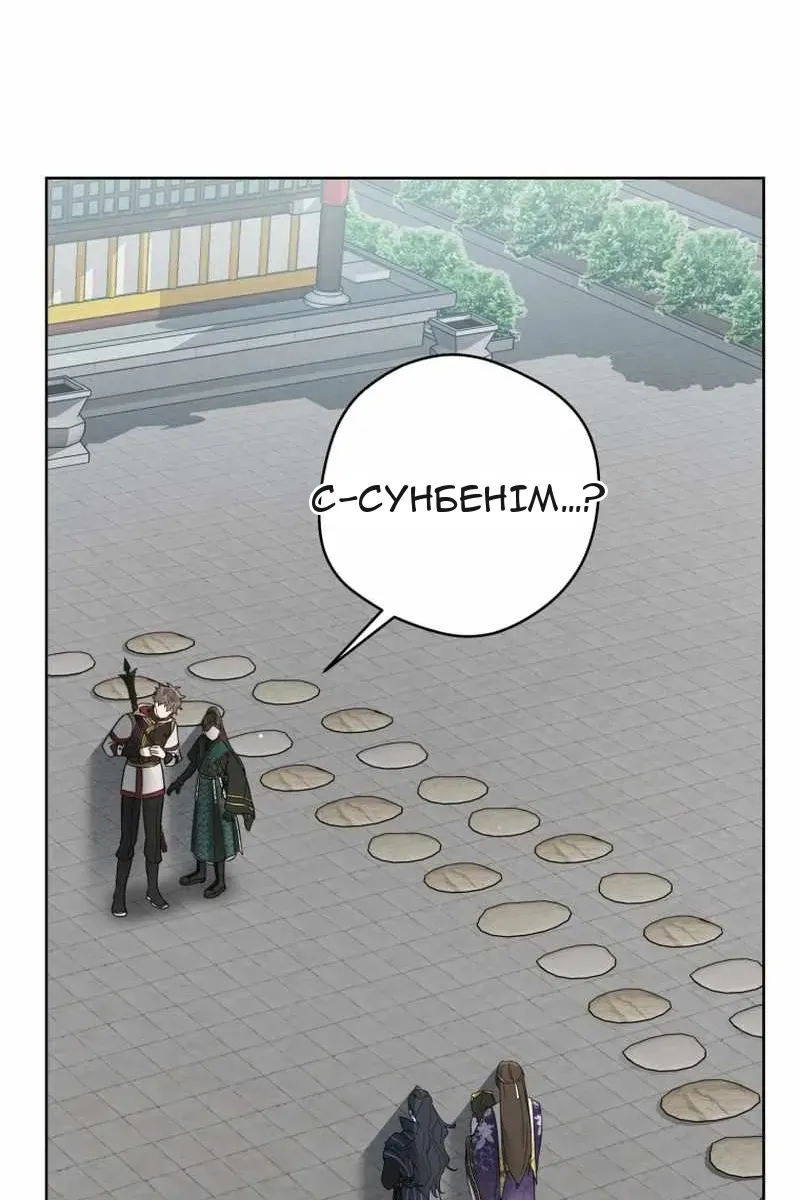 Сторінка 24