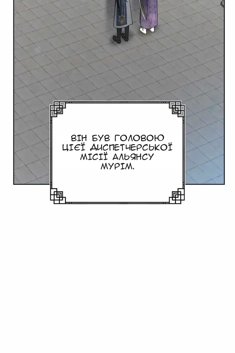 Сторінка 25