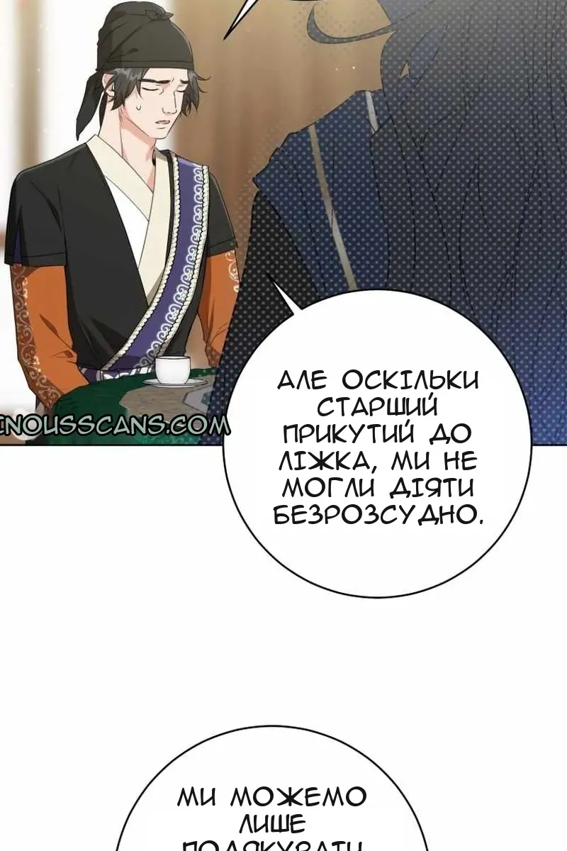 Сторінка 33