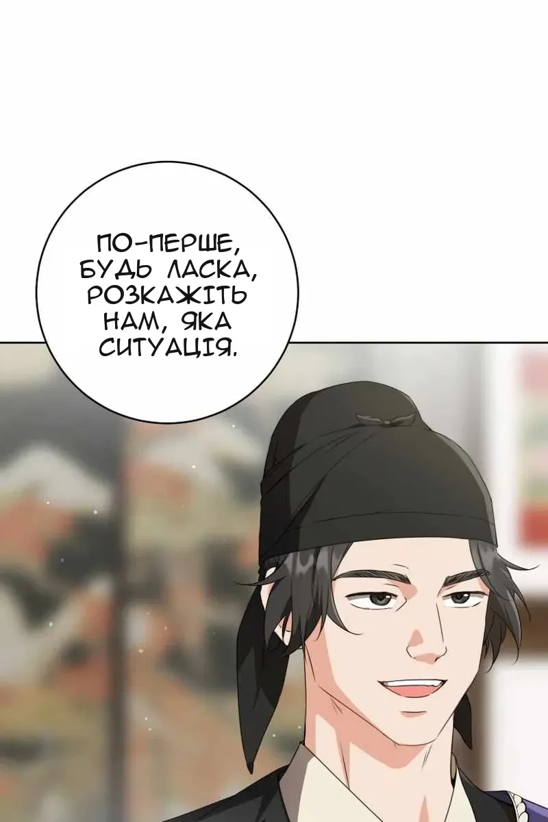 Сторінка 35
