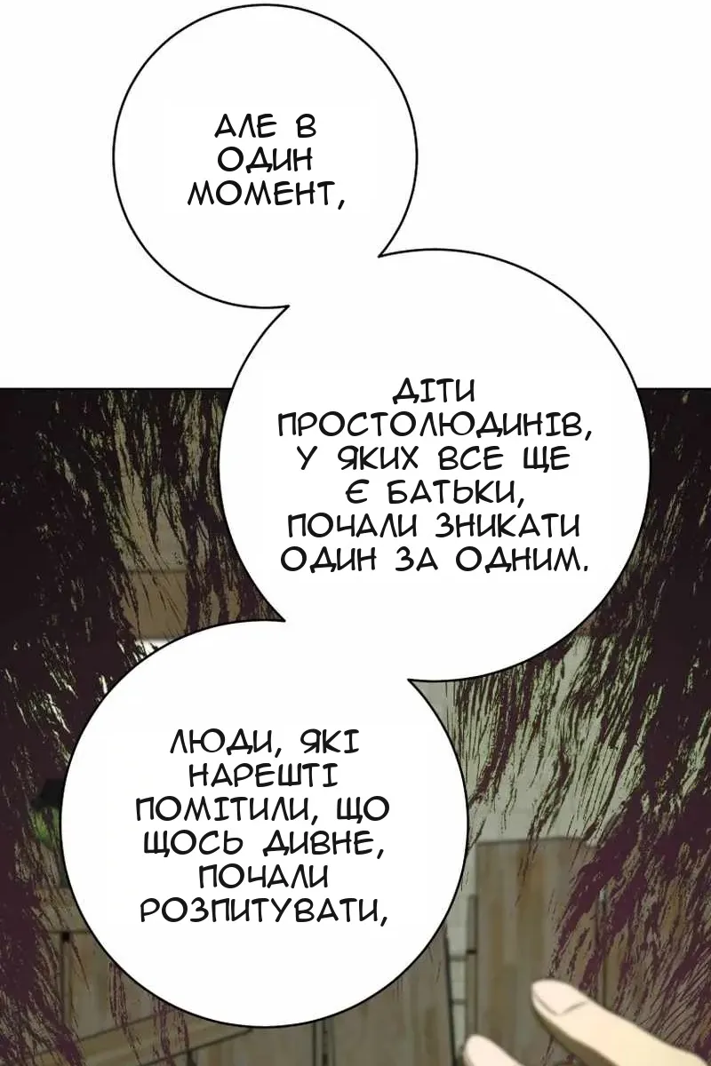 Сторінка 40