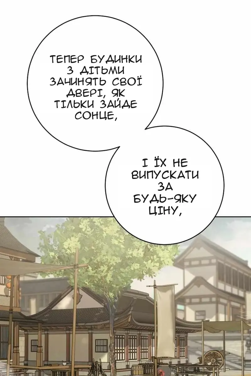 Сторінка 44