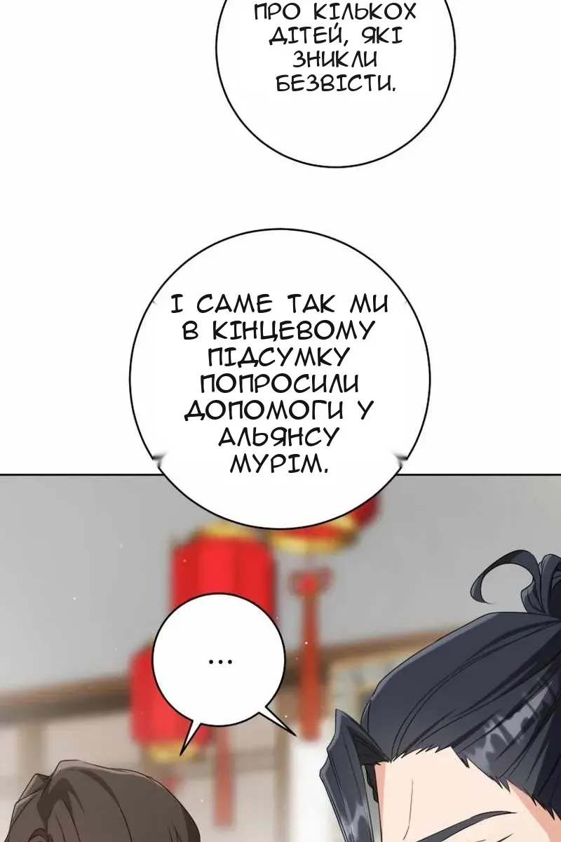 Сторінка 46