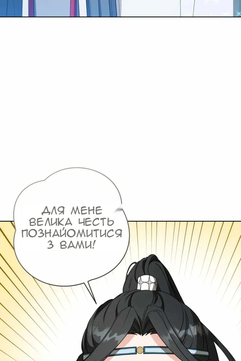 Сторінка 51