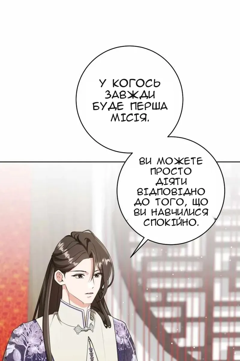 Сторінка 57