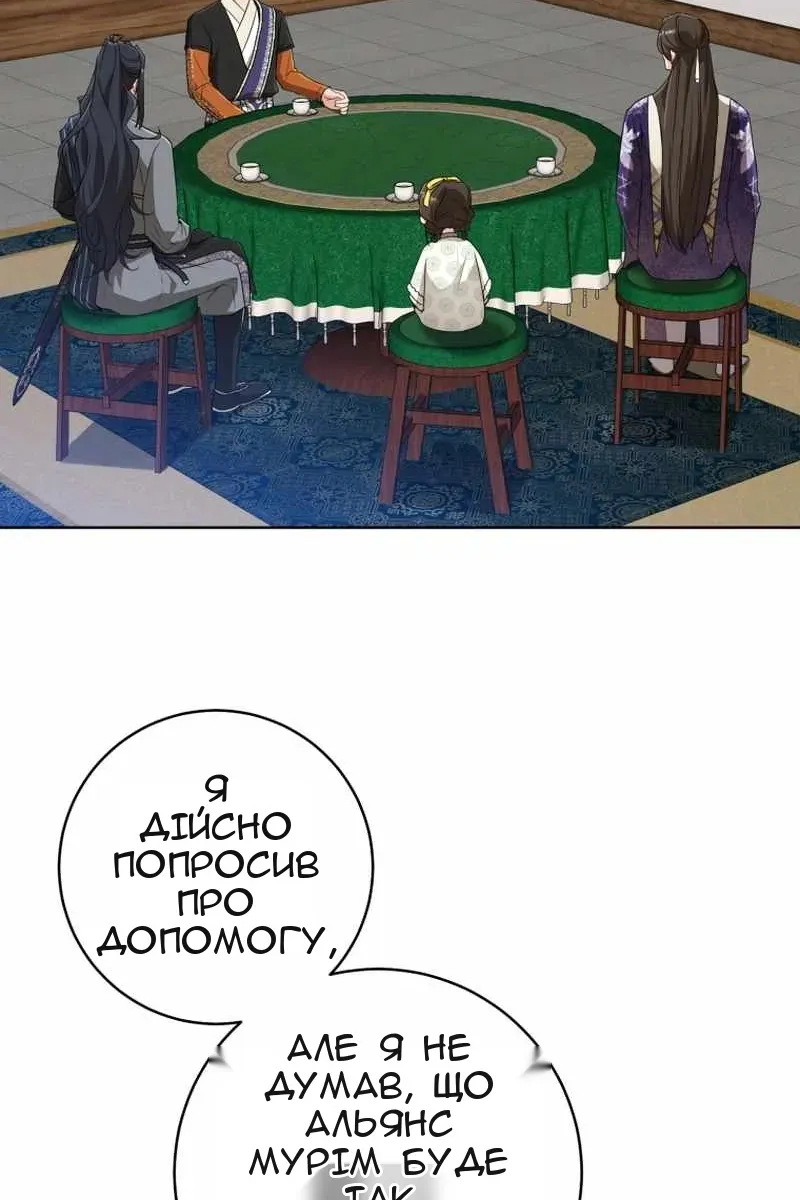 Сторінка 60