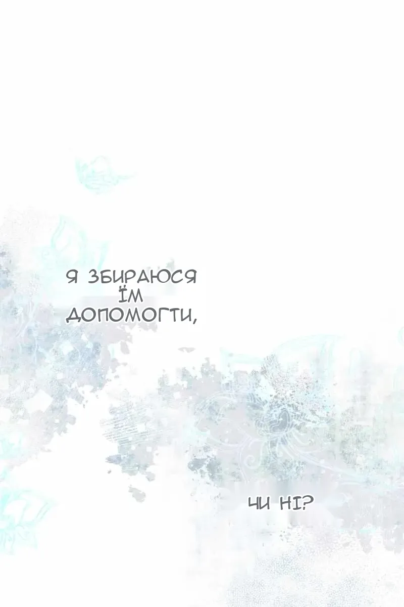 Сторінка 62