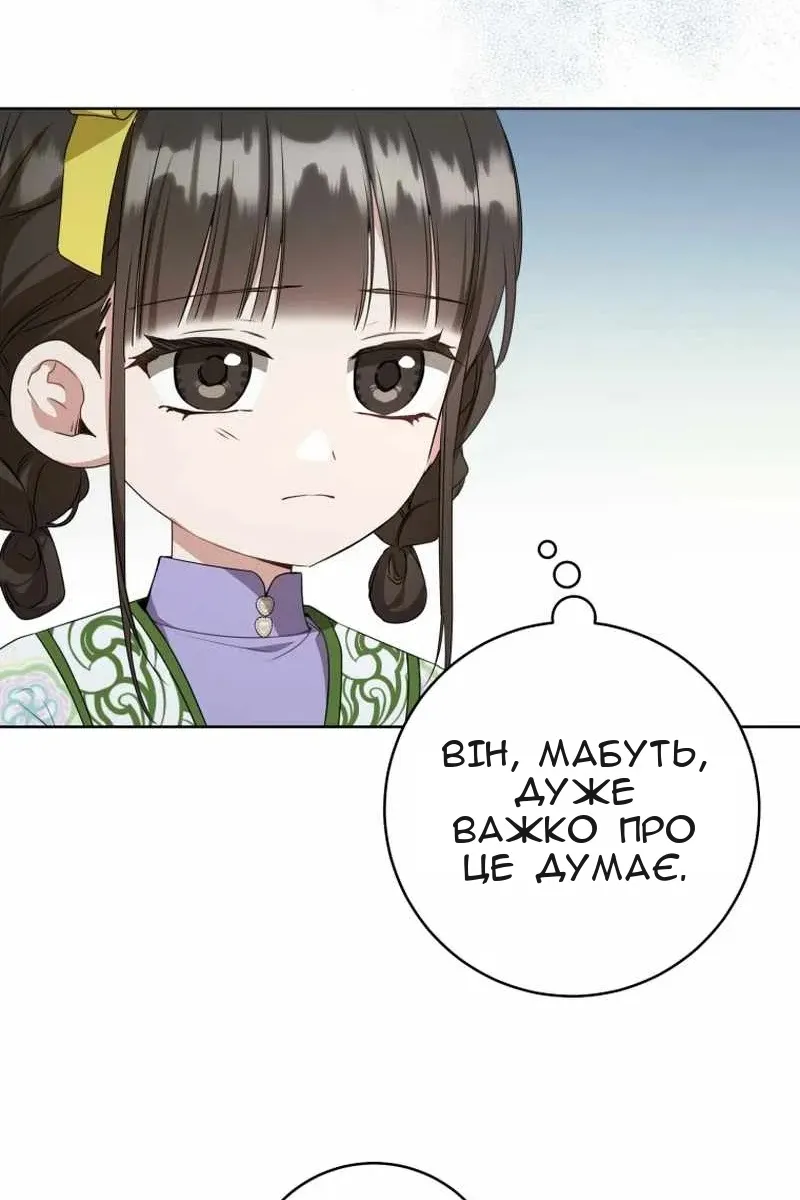 Сторінка 63