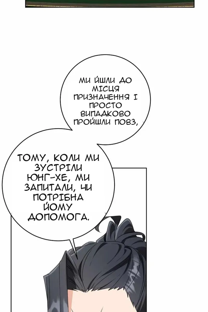 Сторінка 65