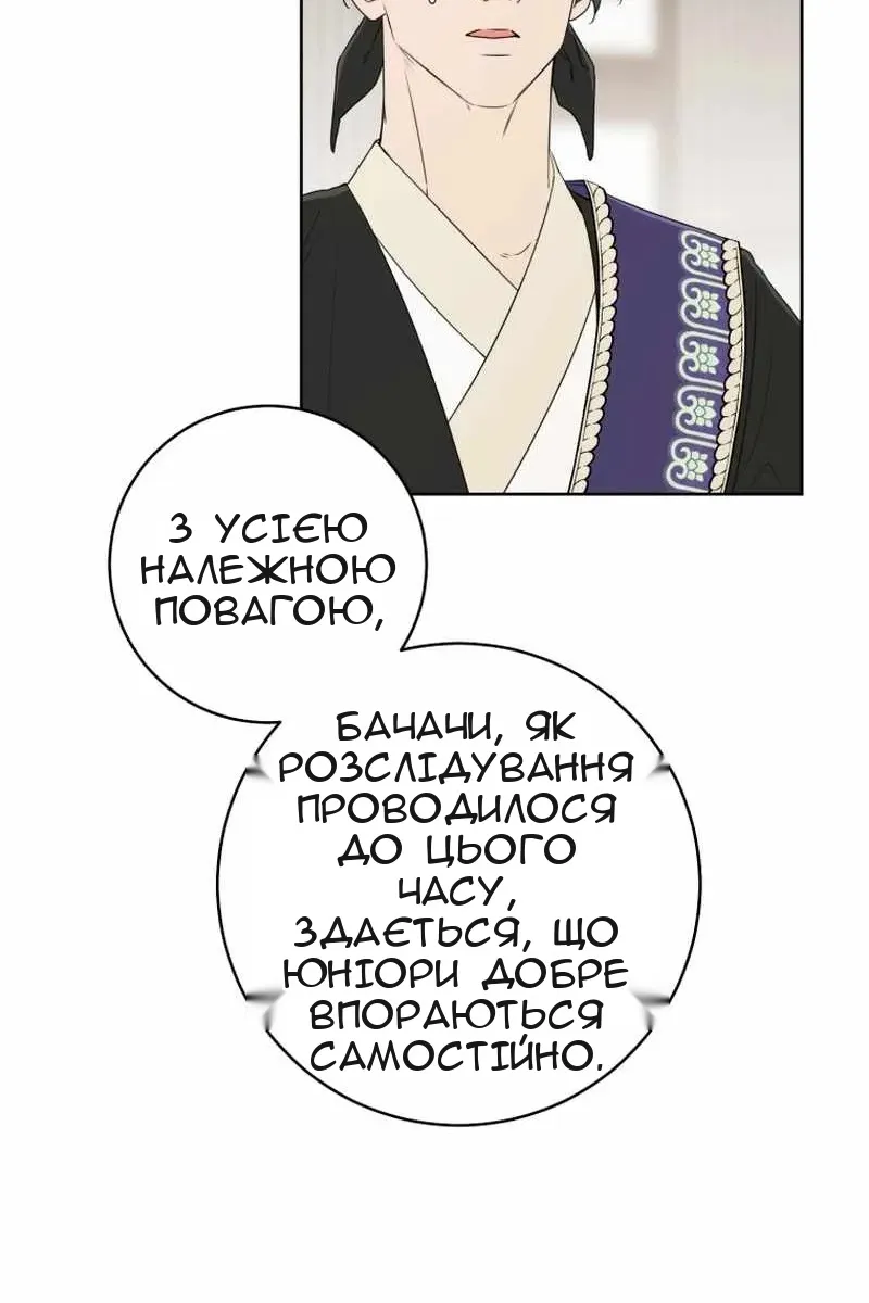 Сторінка 67