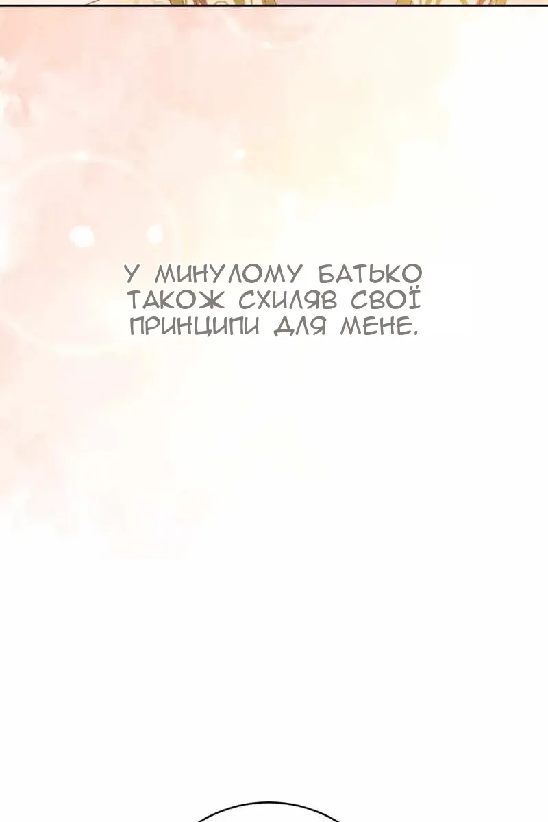 Сторінка 76