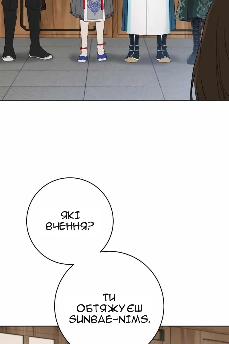 Сторінка 86