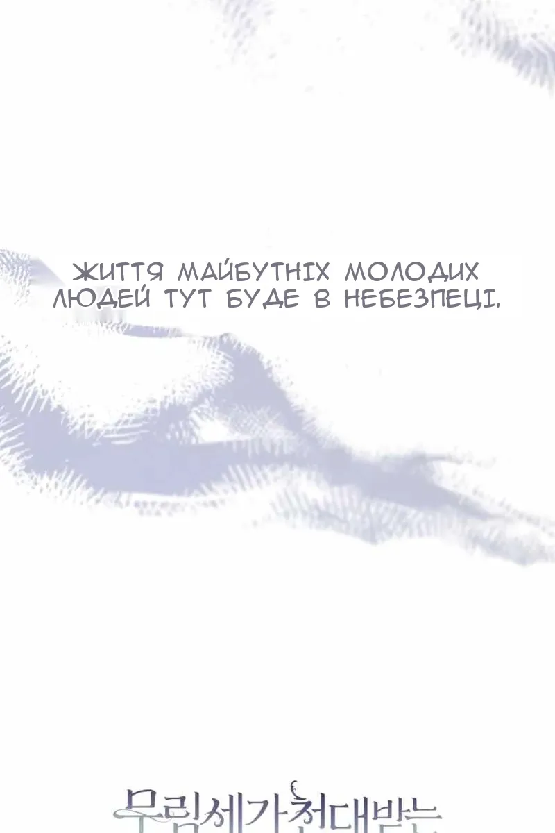 Сторінка 99