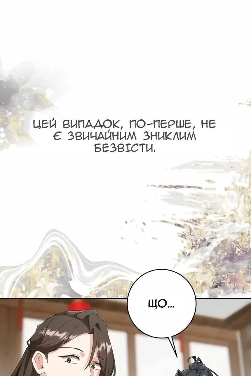 Сторінка 4