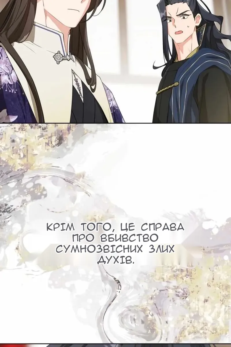 Сторінка 5