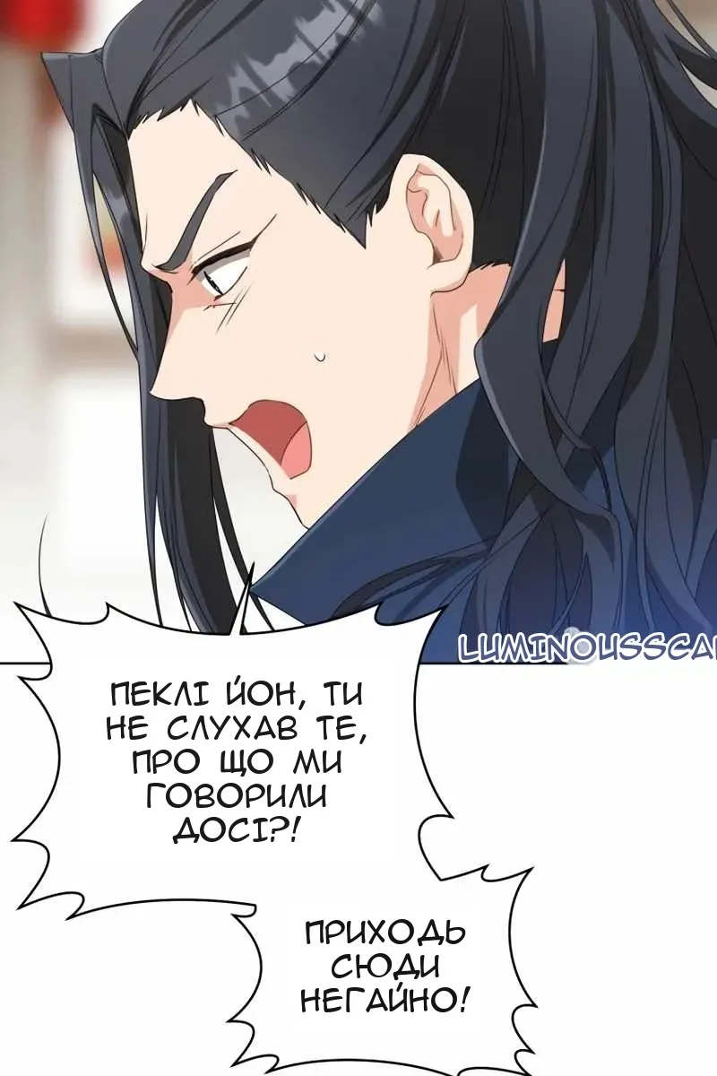 Сторінка 6
