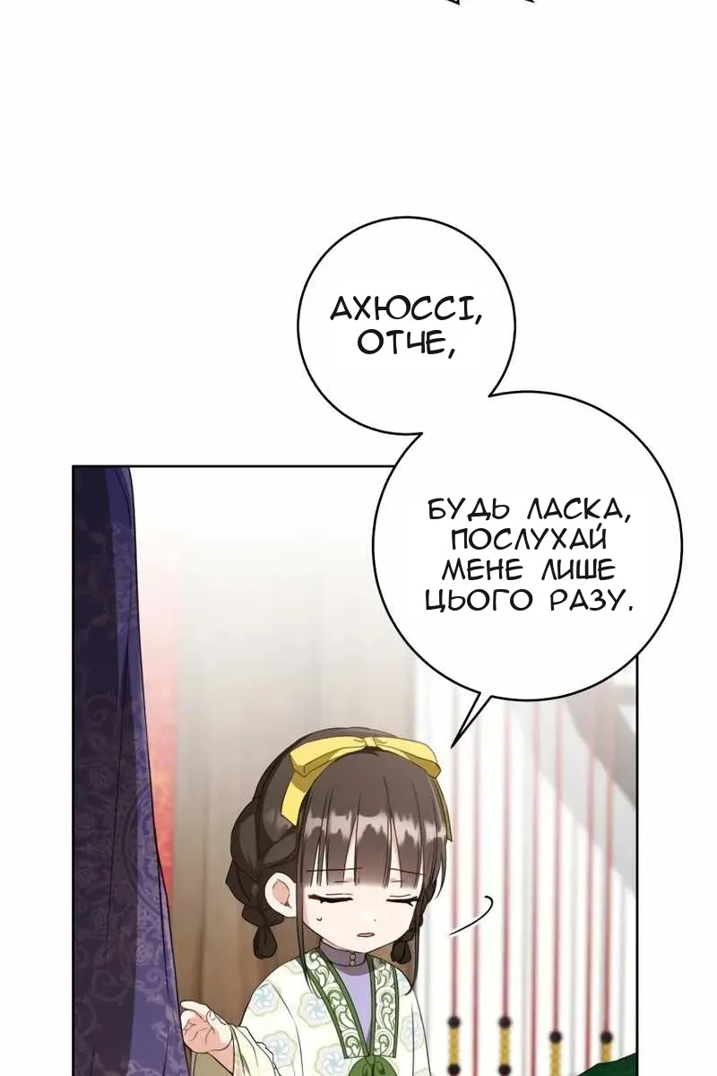 Сторінка 7