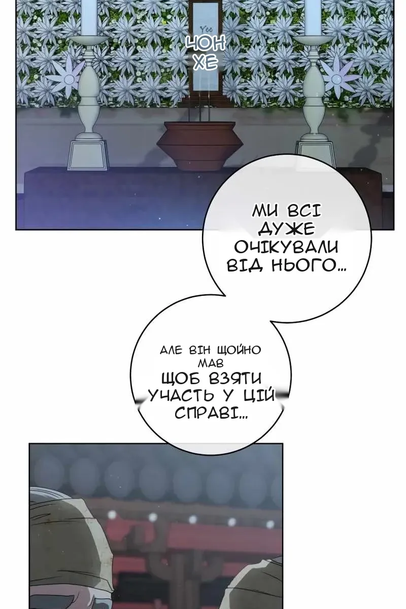 Сторінка 14