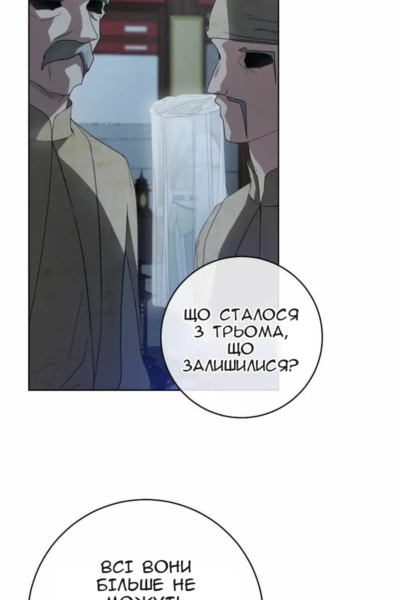 Сторінка 15
