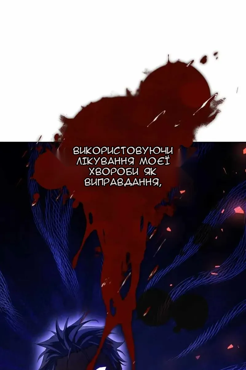 Сторінка 18