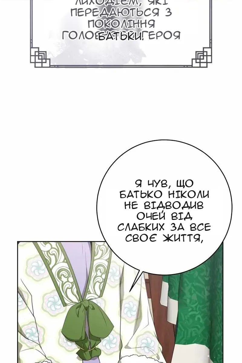 Сторінка 20