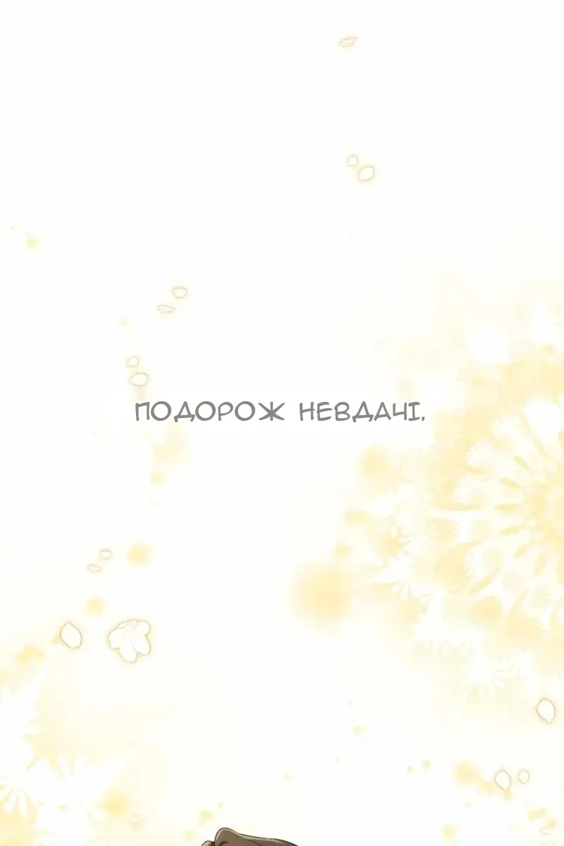 Сторінка 26