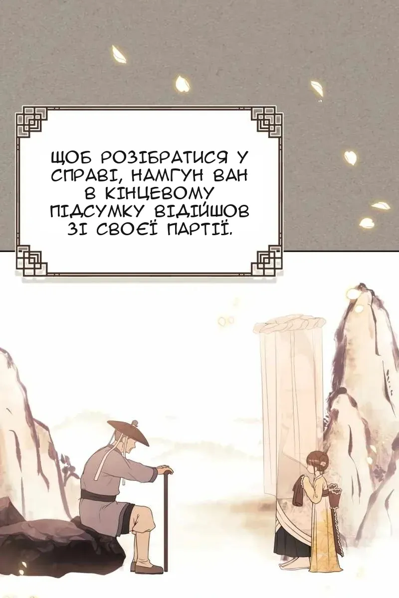 Сторінка 28
