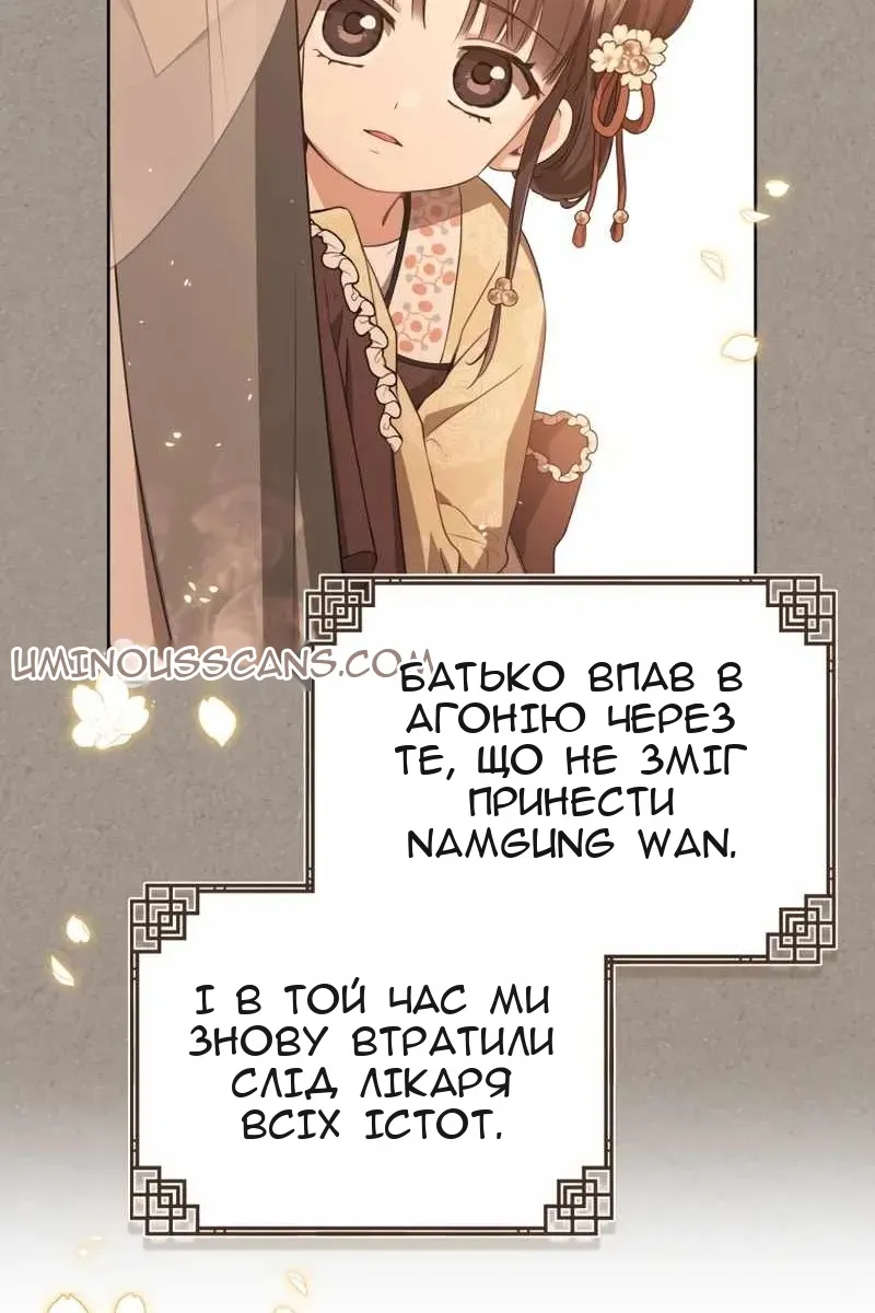 Сторінка 30