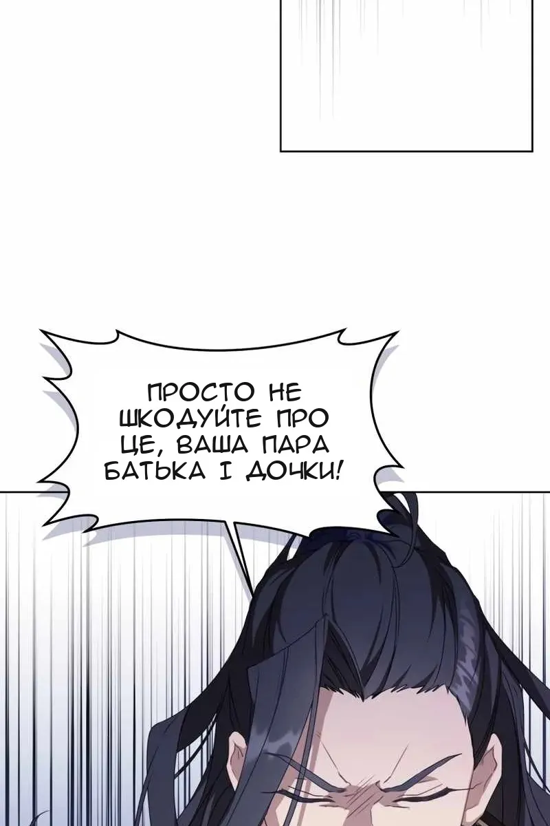 Сторінка 44