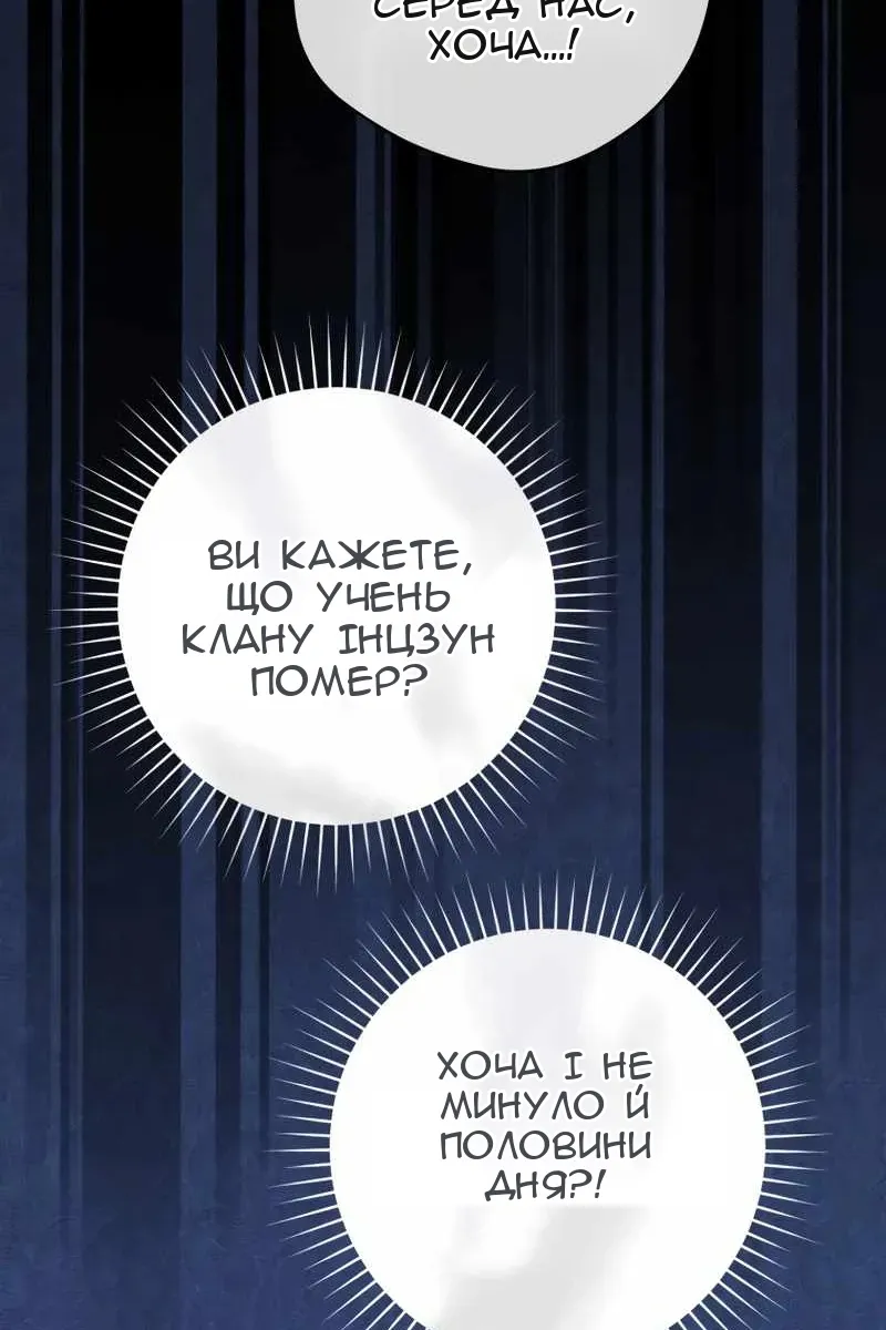 Сторінка 63