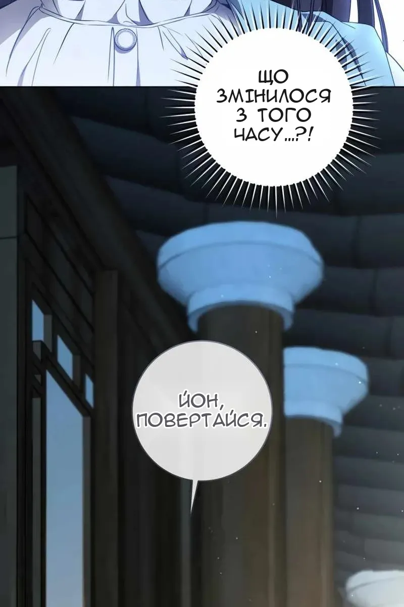 Сторінка 65