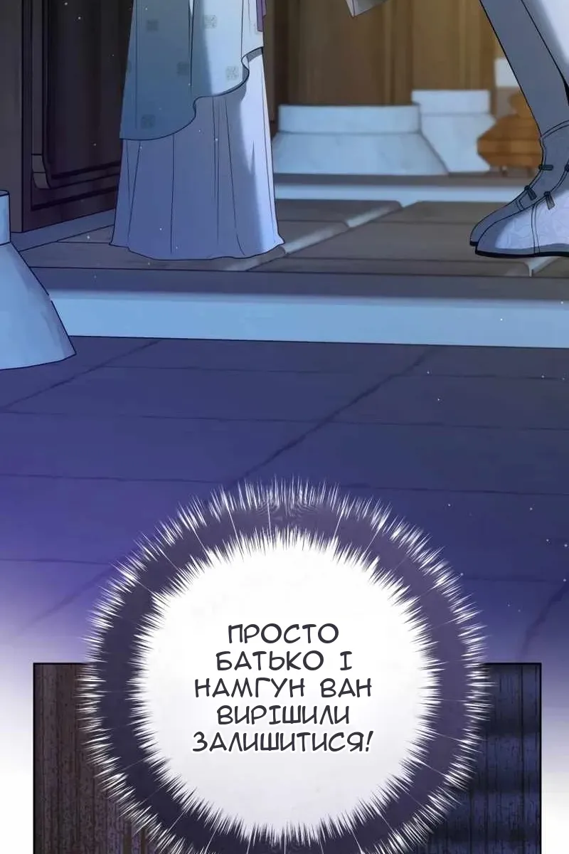 Сторінка 67
