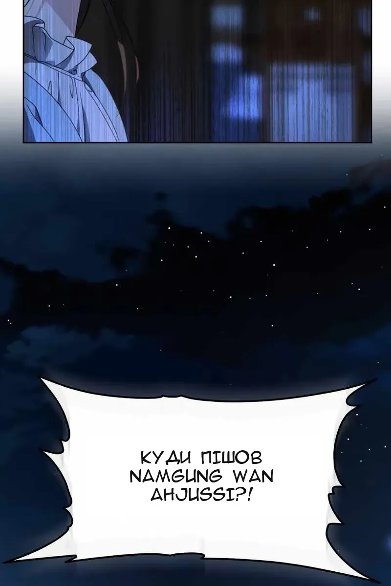 Сторінка 69