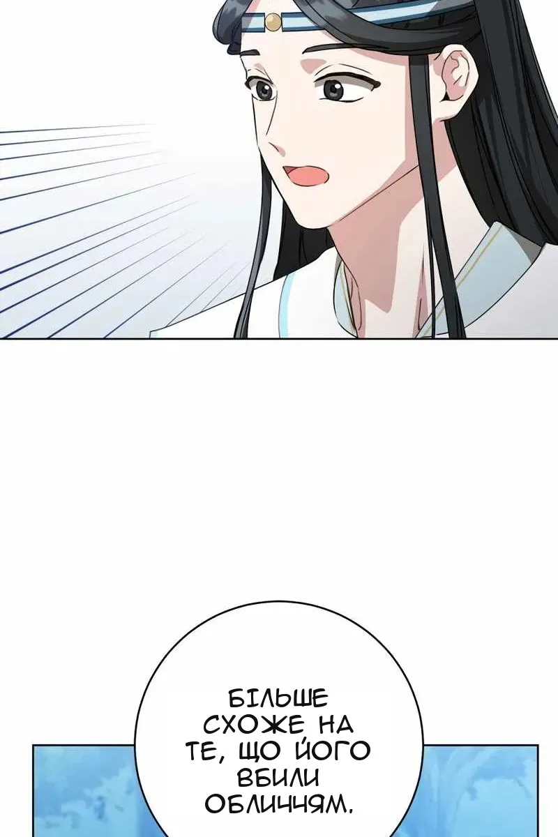 Сторінка 78