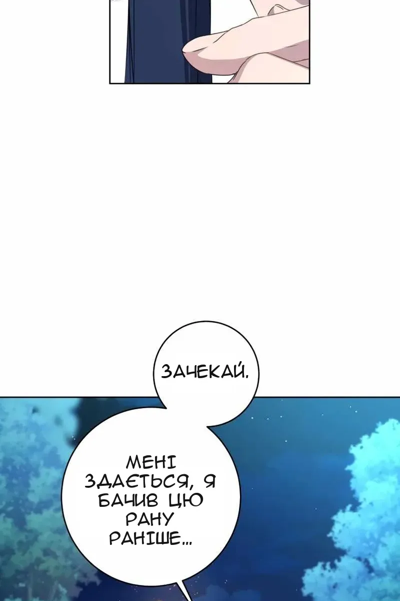Сторінка 89