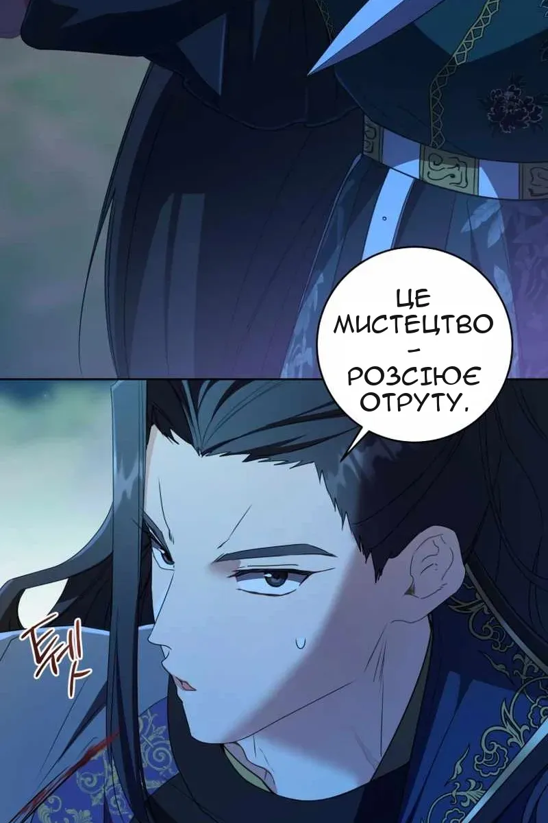 Сторінка 24